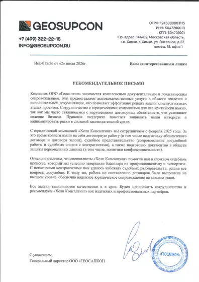 грамота